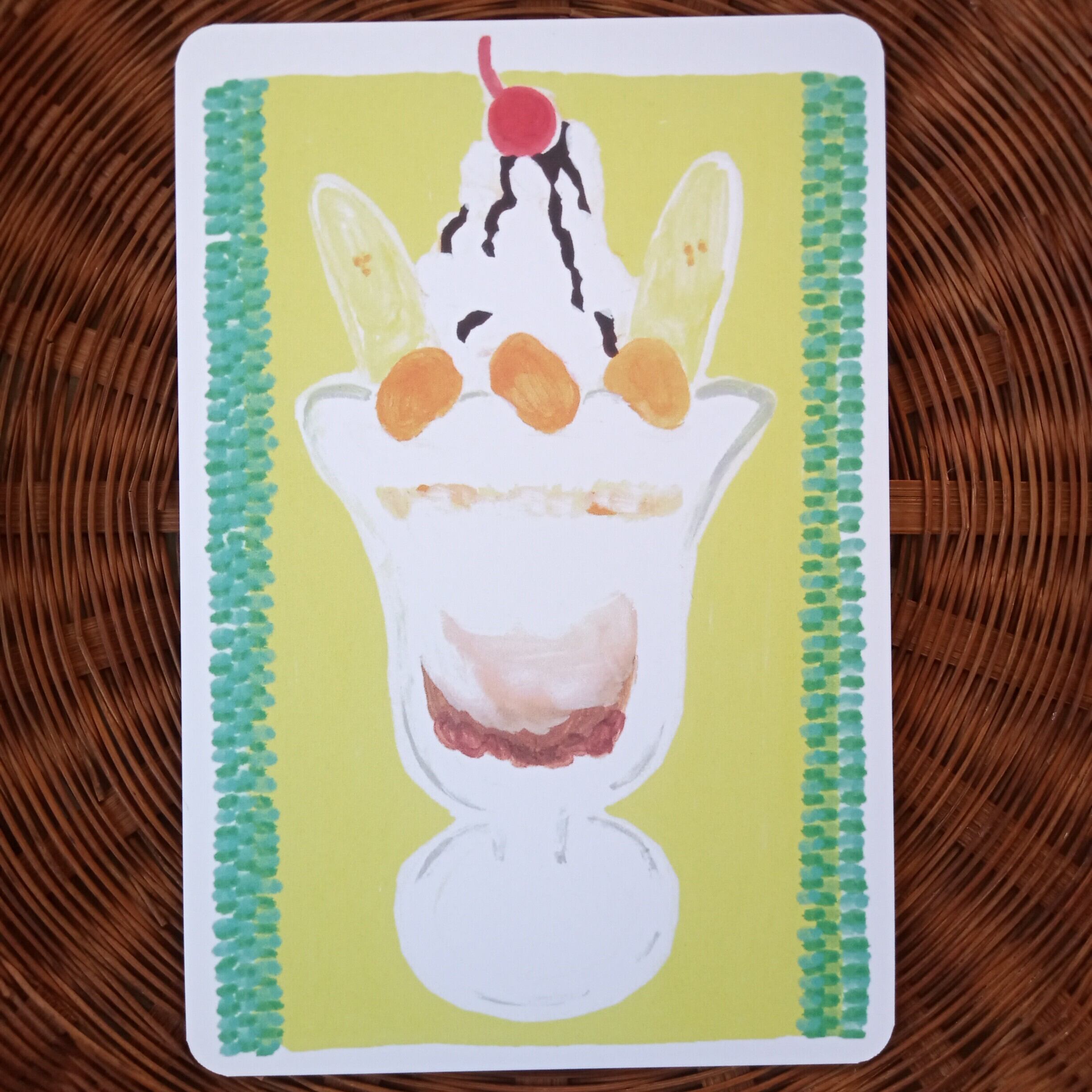 ポストカード　「純喫茶のチョコレートパフェ」