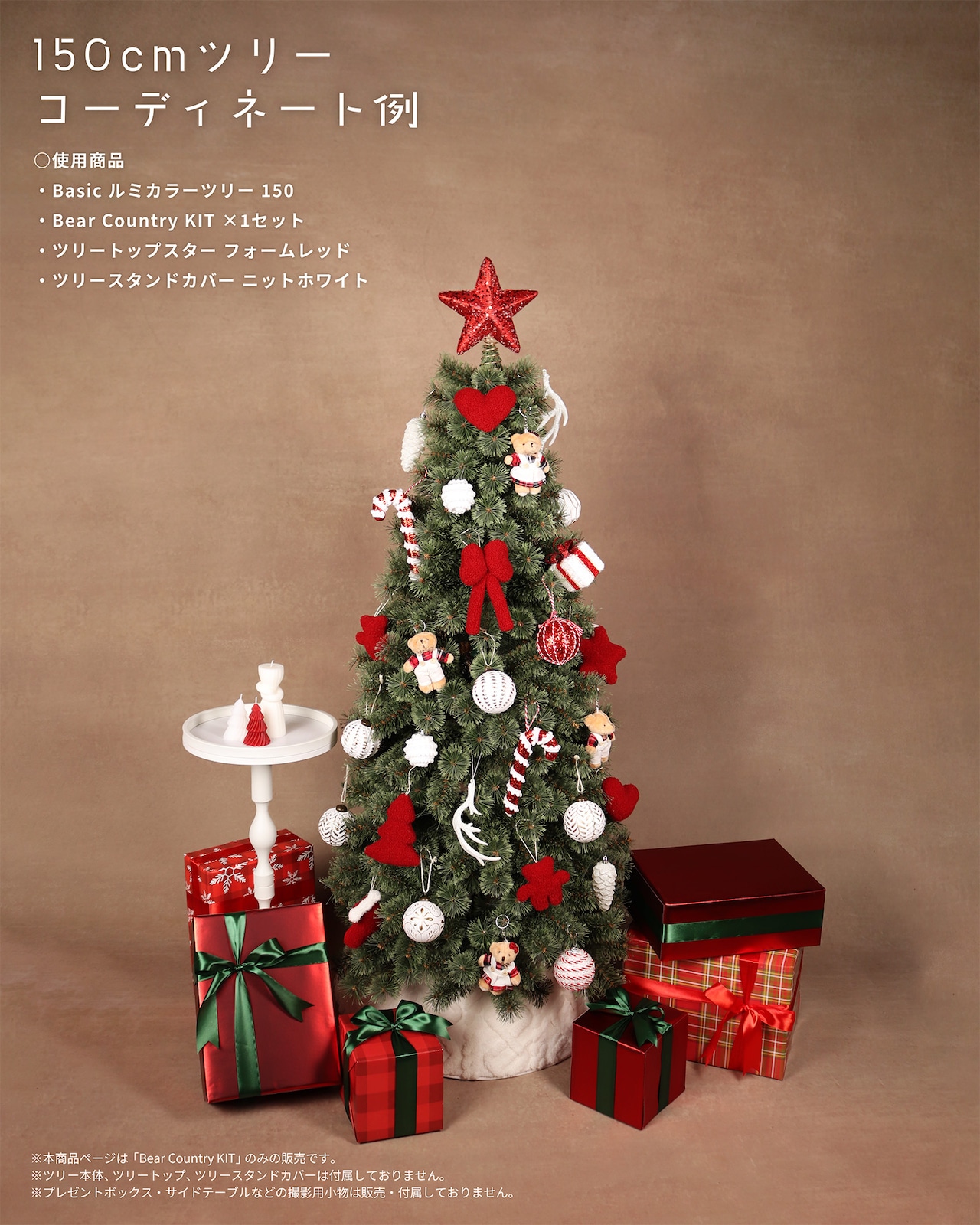 Bear Country KIT【29pieces】