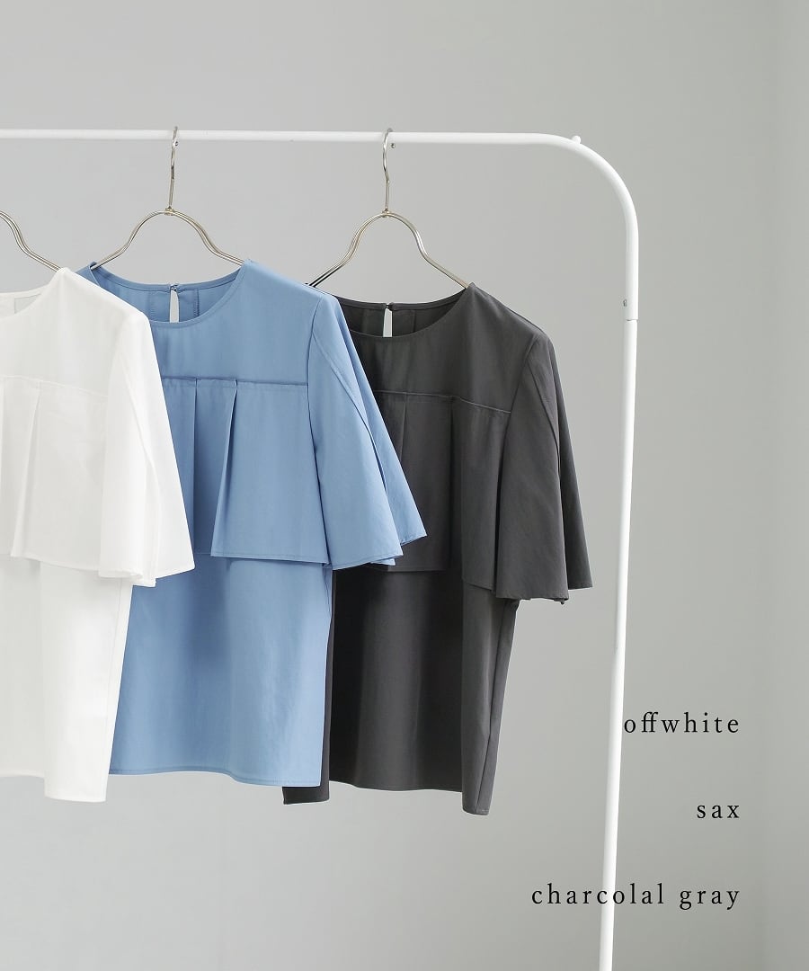 SALE 20％OFF】【 接触冷感・洗える 】 クールタフタストレッチ・切替