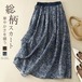 スカート ロングスカート 花柄 レディース 夏 花柄スカート ロング丈 Aライン フレア レトロ ウエストゴム 楽ちん ボトムス 大きいサイズ ゆったり 体型カバー カジュアル 森ガール お洒落 エス
