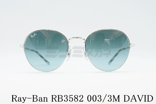 Ray-Ban サングラス RB3582 003/3M 53サイズ ラウンド ボストン メタル 丸メガネ レイバン 正規品