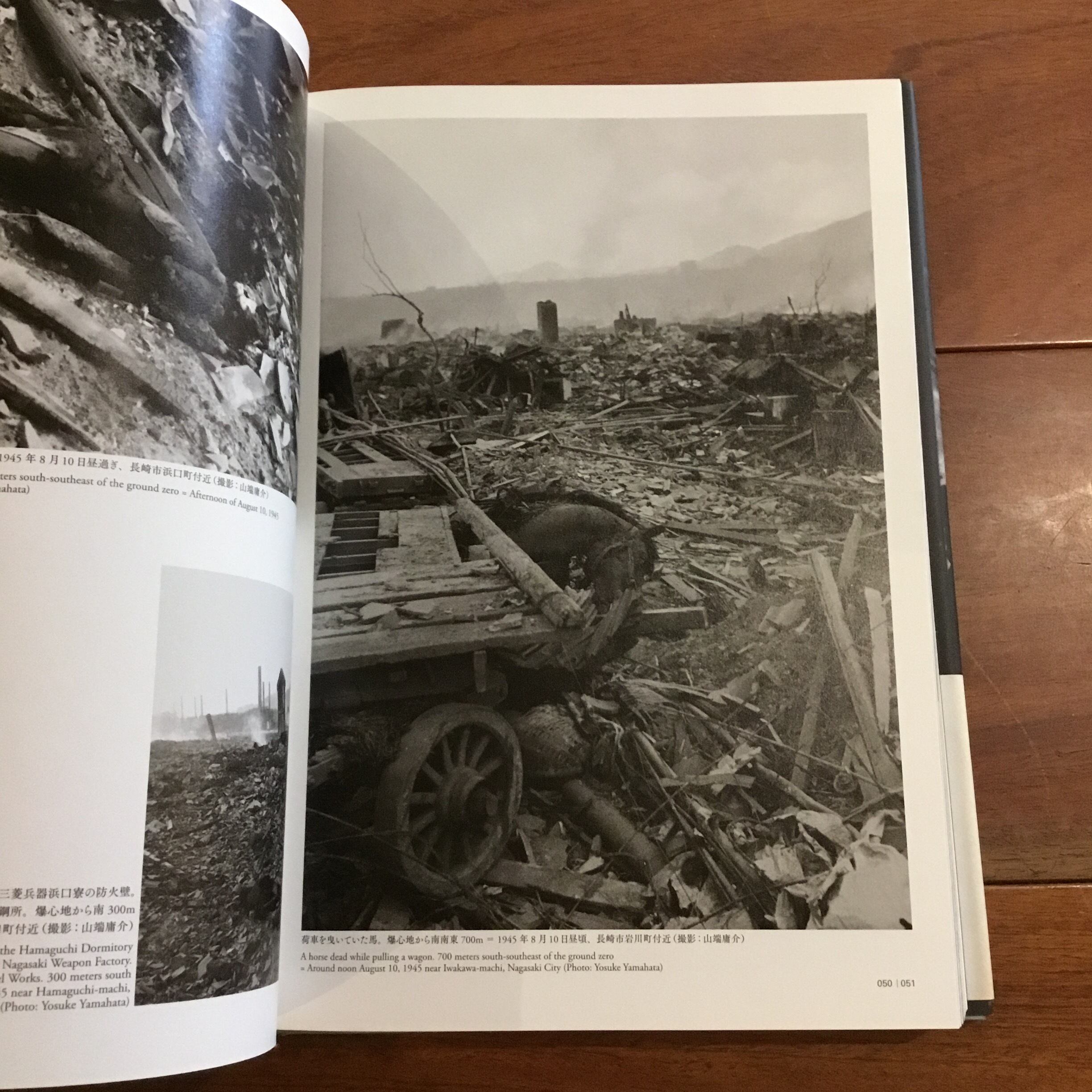 決定版 広島原爆写真集/長崎原爆写真集 | Flying Books