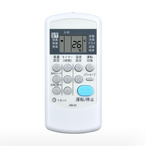 【在庫処分】エアコンリモコン AR-01 for コロナ CORONA 対応する室内機の型式(形名)機種一覧は下記の詳細ページをご覧ください