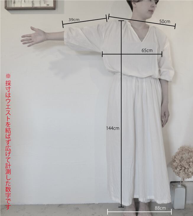 エプロンワンピース