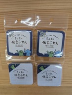 ミニミニ伝言ふせん