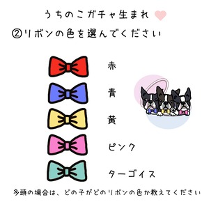 【イラスト】うちの子ガチャ生まれイラスト