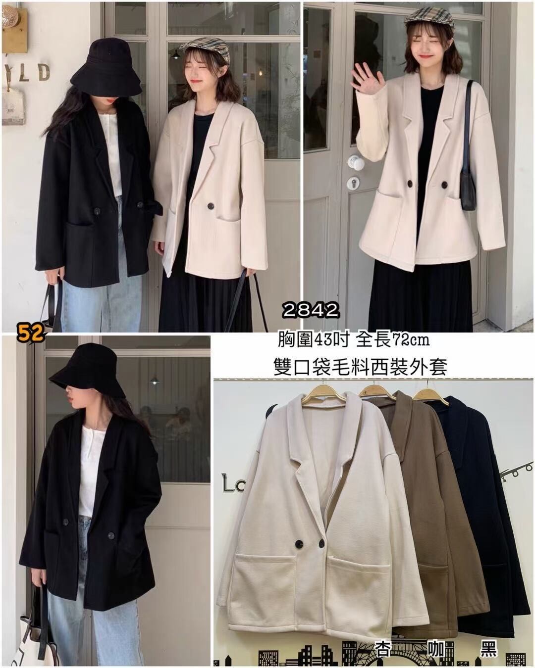 テーラードジャケットコート　AJ5Z5039-1021