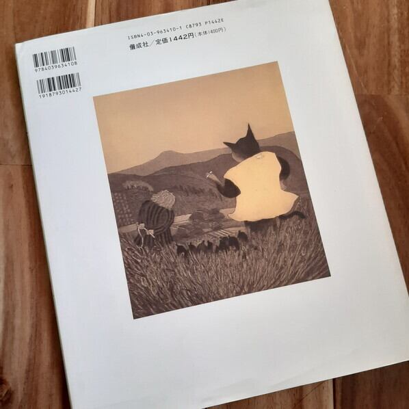 どんぐりと山猫 ともだち文庫11 51-Bljm8XbS._UF350,350_QL50_.jpg