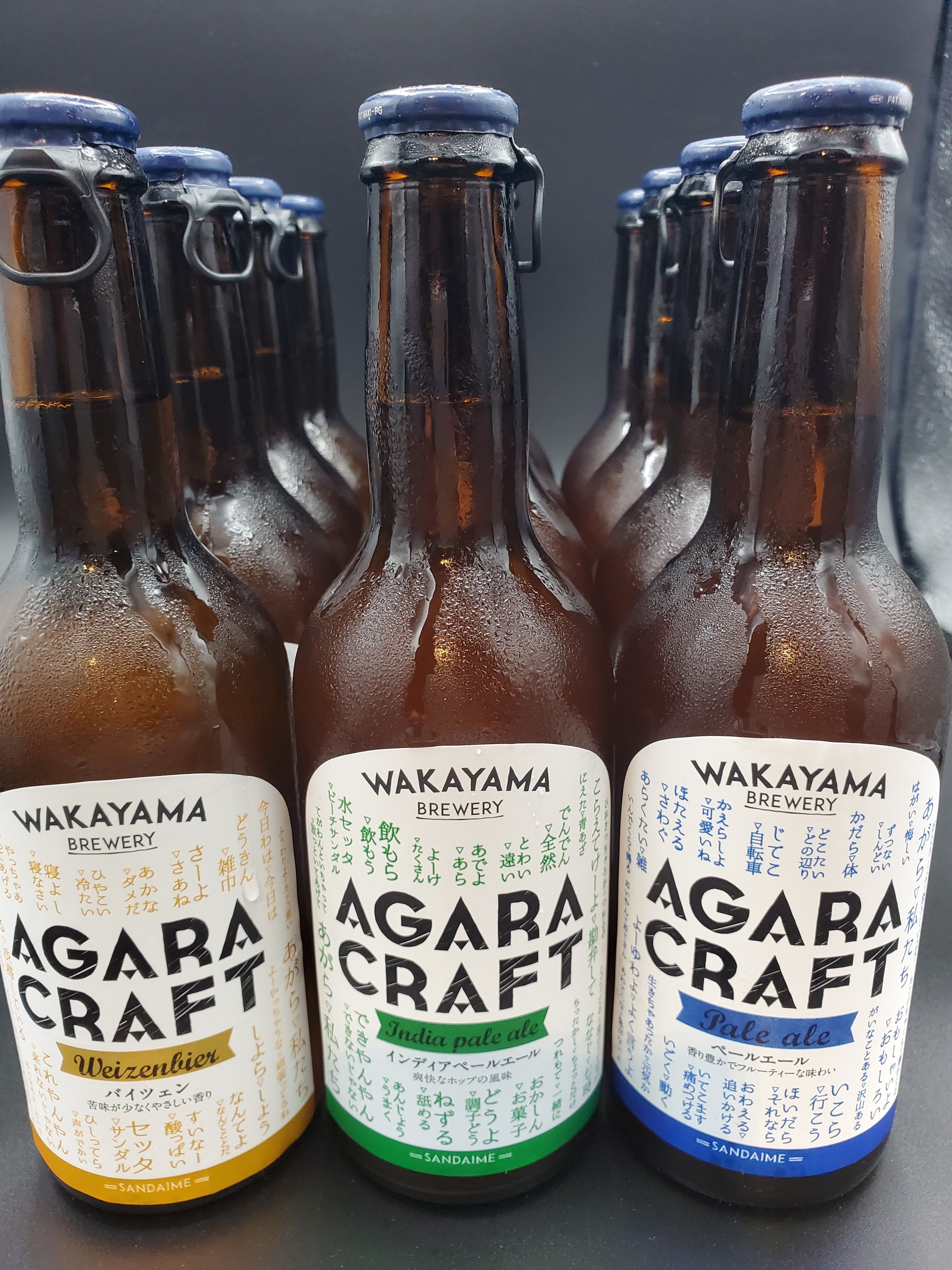 お歳暮AGARA CRAFT【24本】セット　3種類×4本