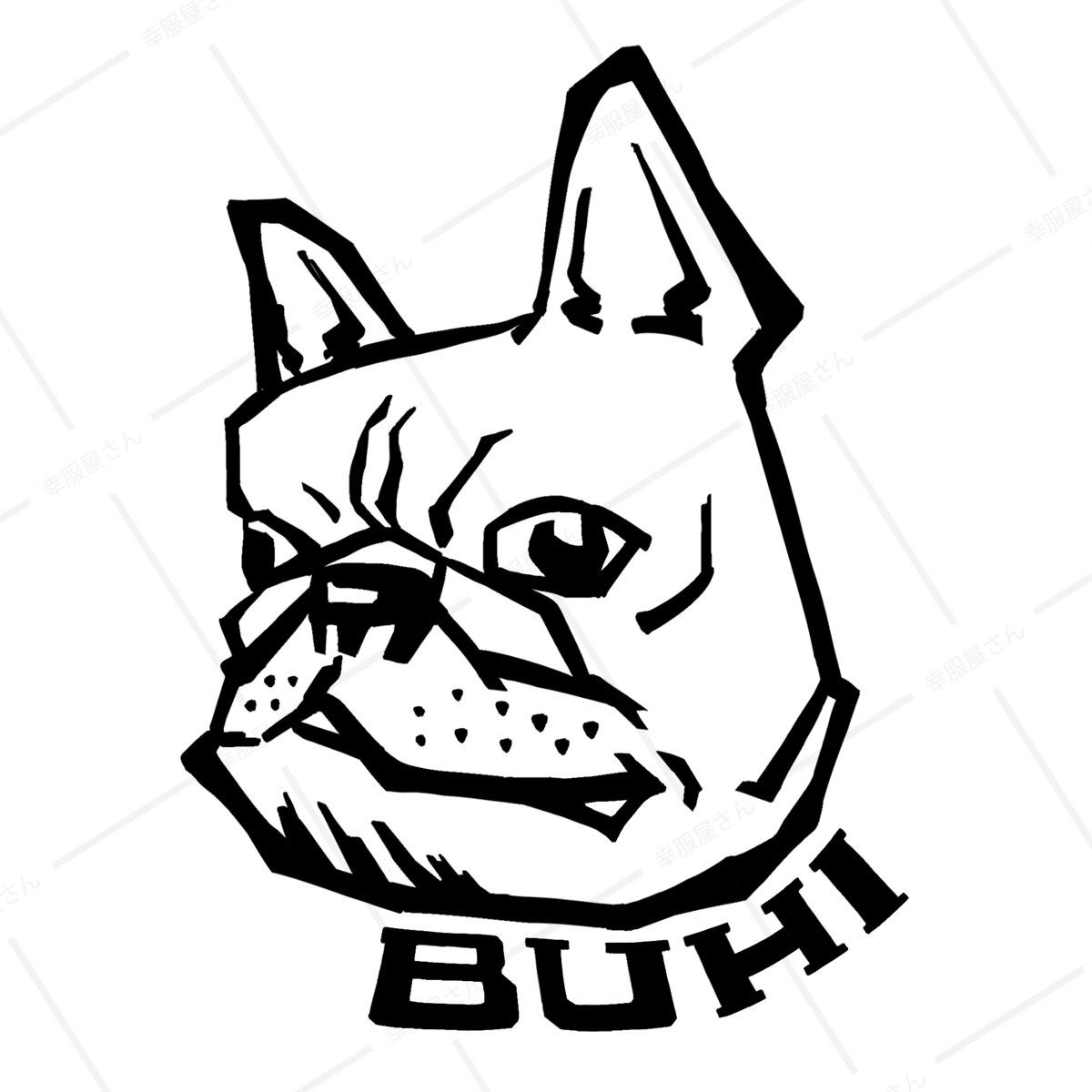 フレブル ワイルド＆クール フェイス Tシャツ dog28 顔イラスト ワン