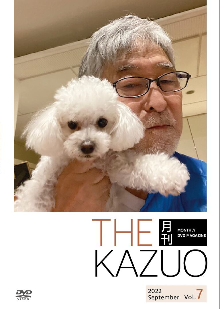 THE 月刊KAZUOvol.7～vol.12【6回継続視聴コース】（発送手数料込み） - 画像2