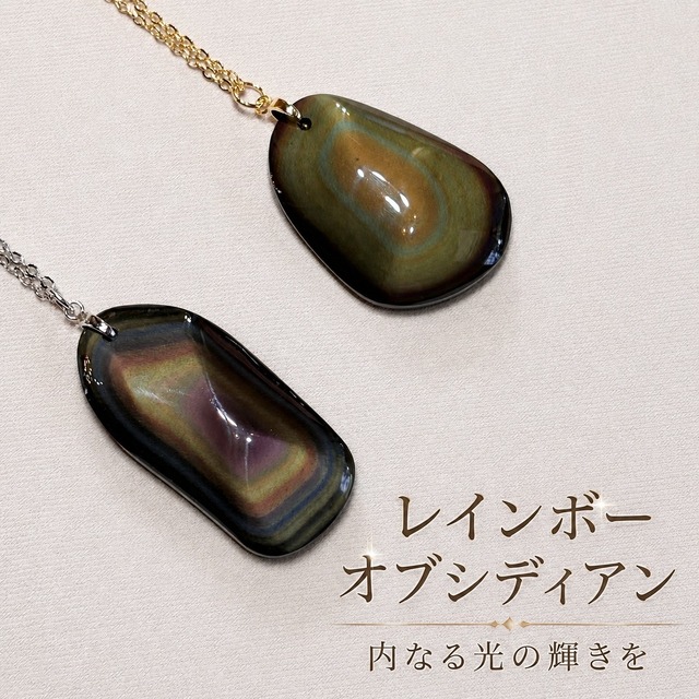レインボーオブシディアンネックレス