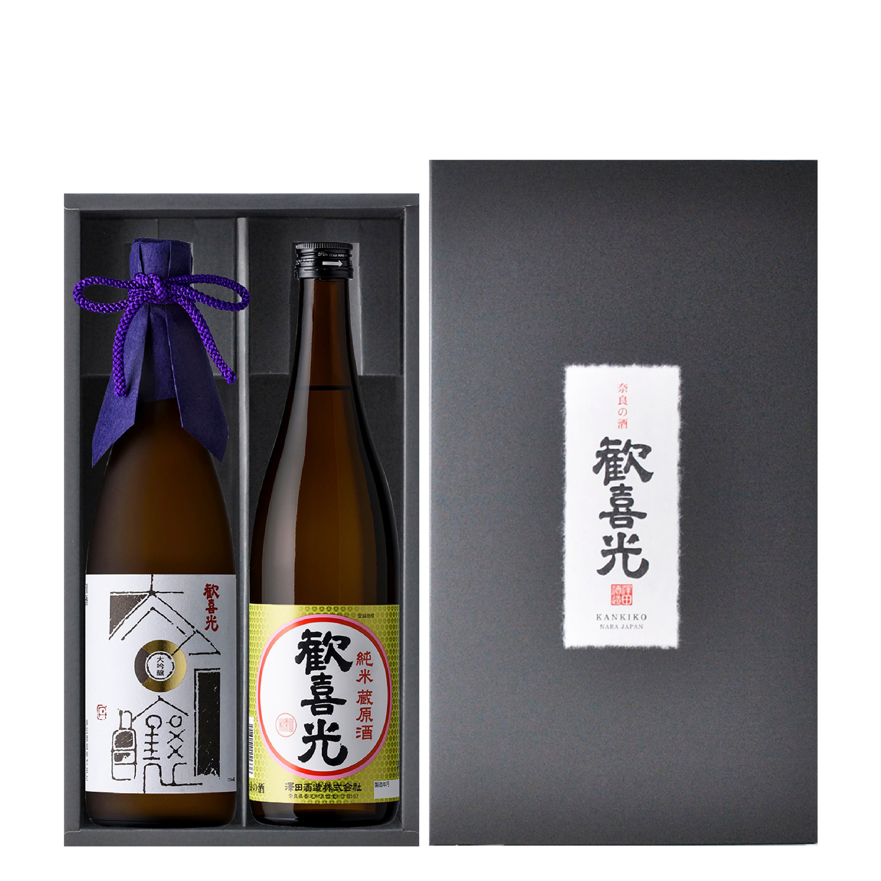 大和セット＜歓喜光 純米大吟醸720ml・歓喜光 純米 蔵原酒720ml