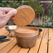 モクシェラと合体「モク小皿(トレイ型)」