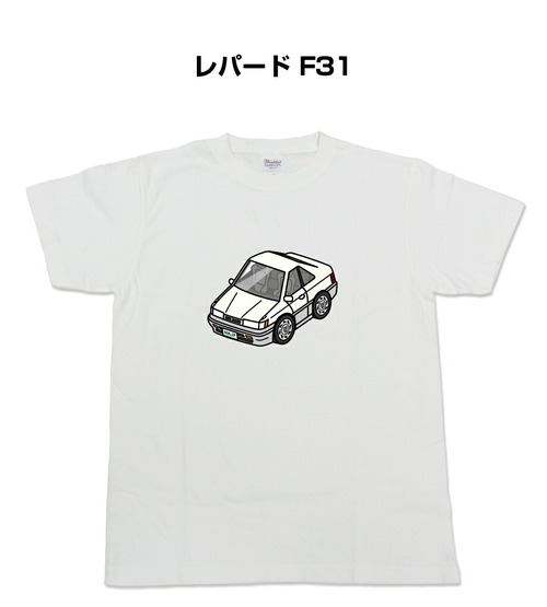 【ニッサン レパード F31】イラスト入りTシャツ 車好き 納車祝い プレゼント グッズ カスタム【送料無料】
