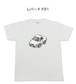 【ニッサン レパード F31】イラスト入りTシャツ 車好き 納車祝い プレゼント グッズ カスタム【送料無料】