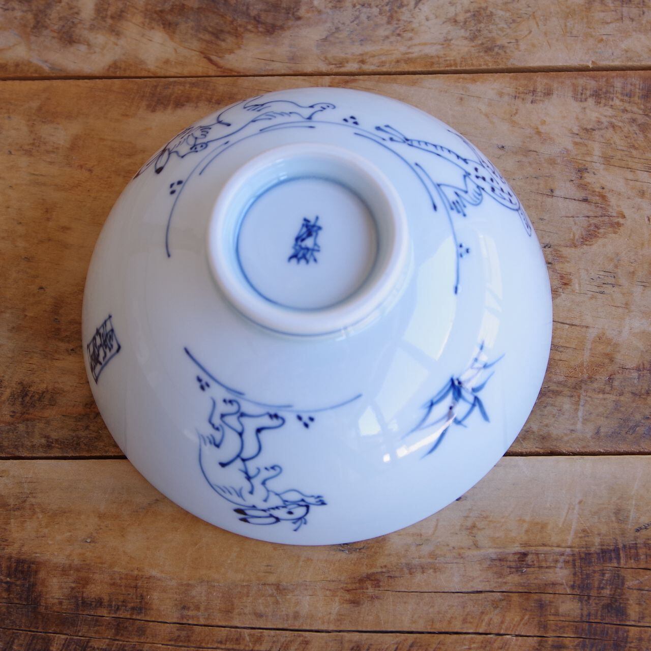 新品】波佐見焼 洸琳窯 高山寺 茶付 大 鳥獣戯画 飯碗 ご飯茶碗 ボウル
