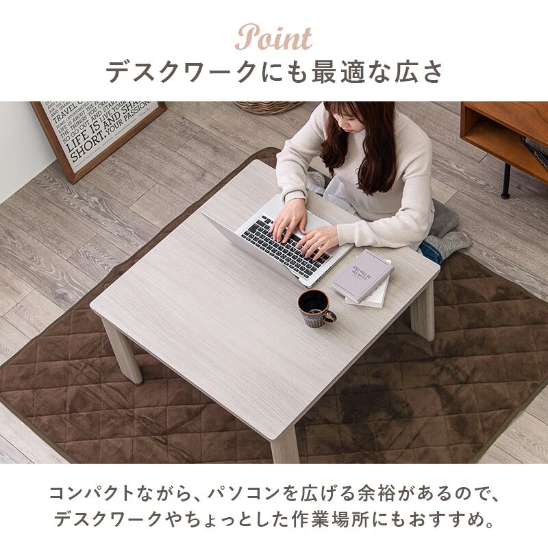 【完成品】折れ脚カジュアルコタツ＋うす掛け布団 2点セット 天板リバーシブル こたつ2種x掛け布団3種 幅75cm