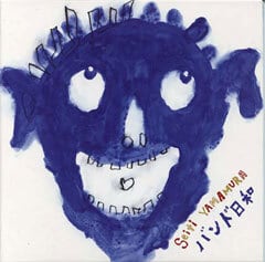 ベストCD「バンド日和」 2006年 | さえずり商店