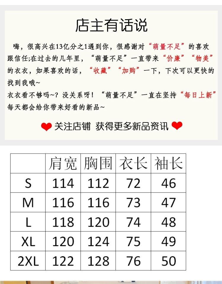 ジャケット スプリングオータムルーズカジュアルトップス かわいい 春物 秋物 萌量不足49951642154