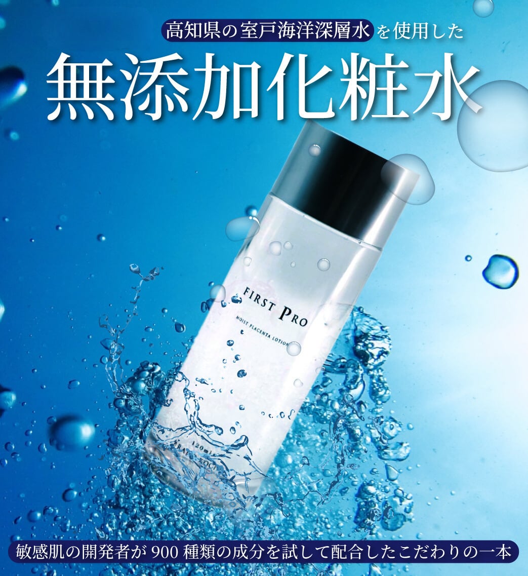 シャンソン ケアリングローション おまけ シャンソン ケアリング