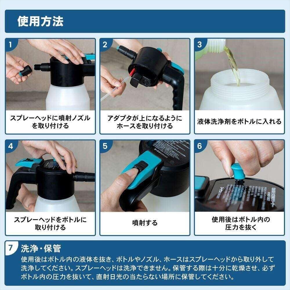 在庫セール】[コーナンオリジナル] LIFELEX 電動蓄圧式洗車クリーナー