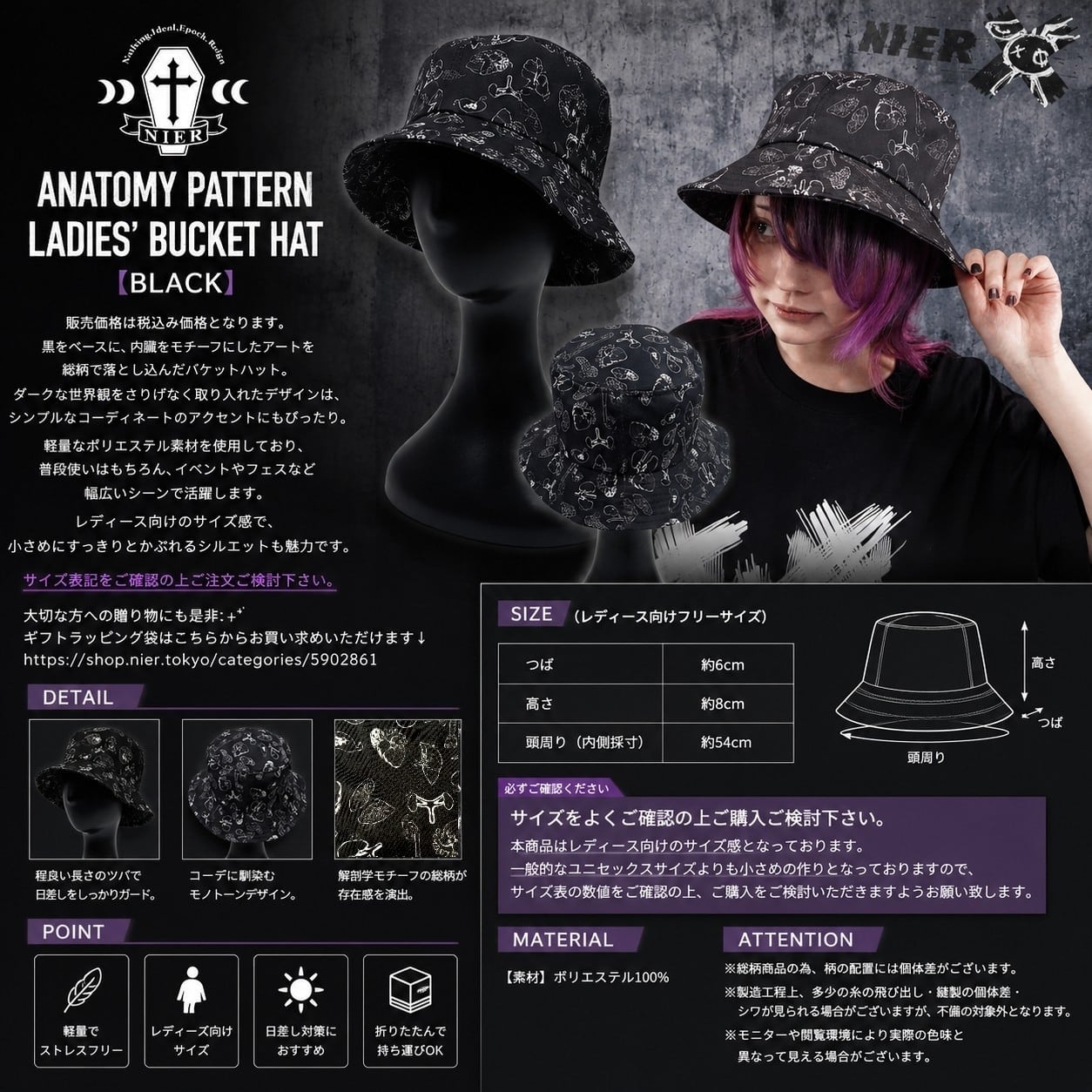 ALL SEASON | NIER CLOTHING