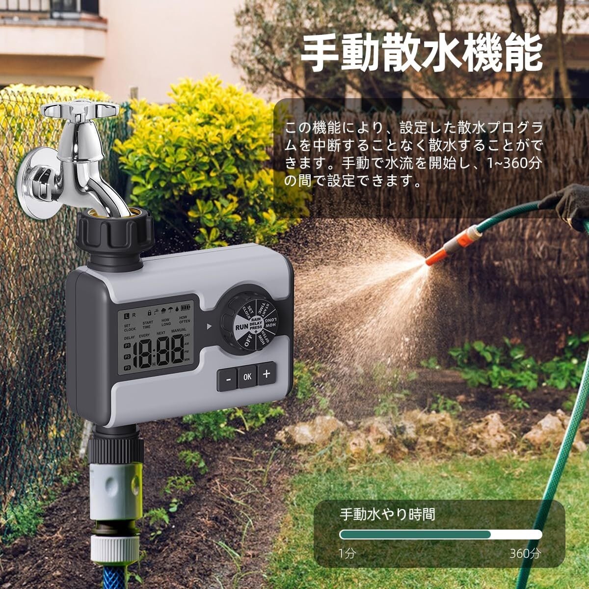 数量限定】Splanteen散水タイマー 自動散水ホース 植物灌水 自動水やり