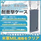 Hy+ Xperia Ace III ショルダーケース SO-53C SOG08 カバー 米軍MIL規格 耐衝撃 肩掛け TPU ケース ショルダーストラップ付き 透明クリア