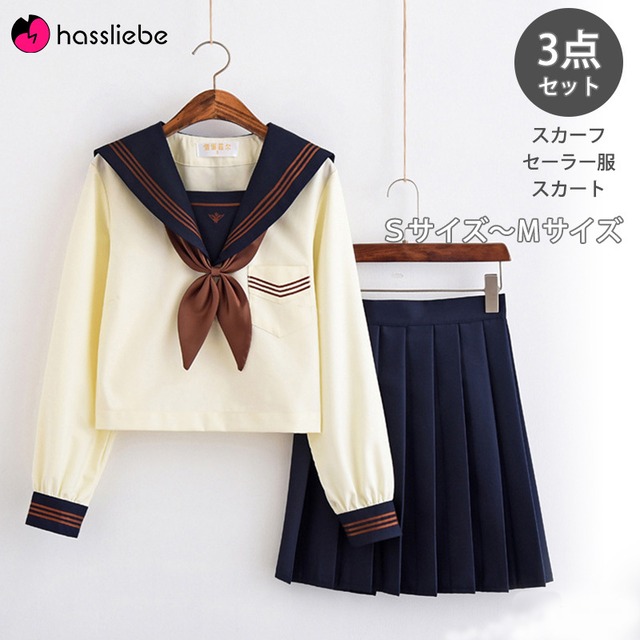【Hassliebe】シックな学生服 セーラー服 JK S/M 2サイズ