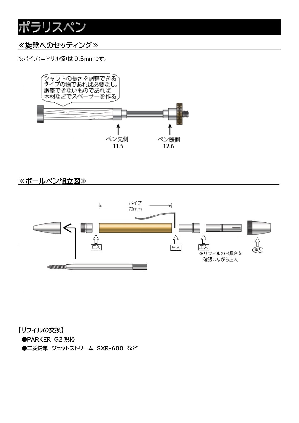 非売品 レア 札幌市電 ポラリスII ステンレスボトル、ボールペン 非売品 レア 札幌市電 ポラリスII ステンレスボトル、ボールペン