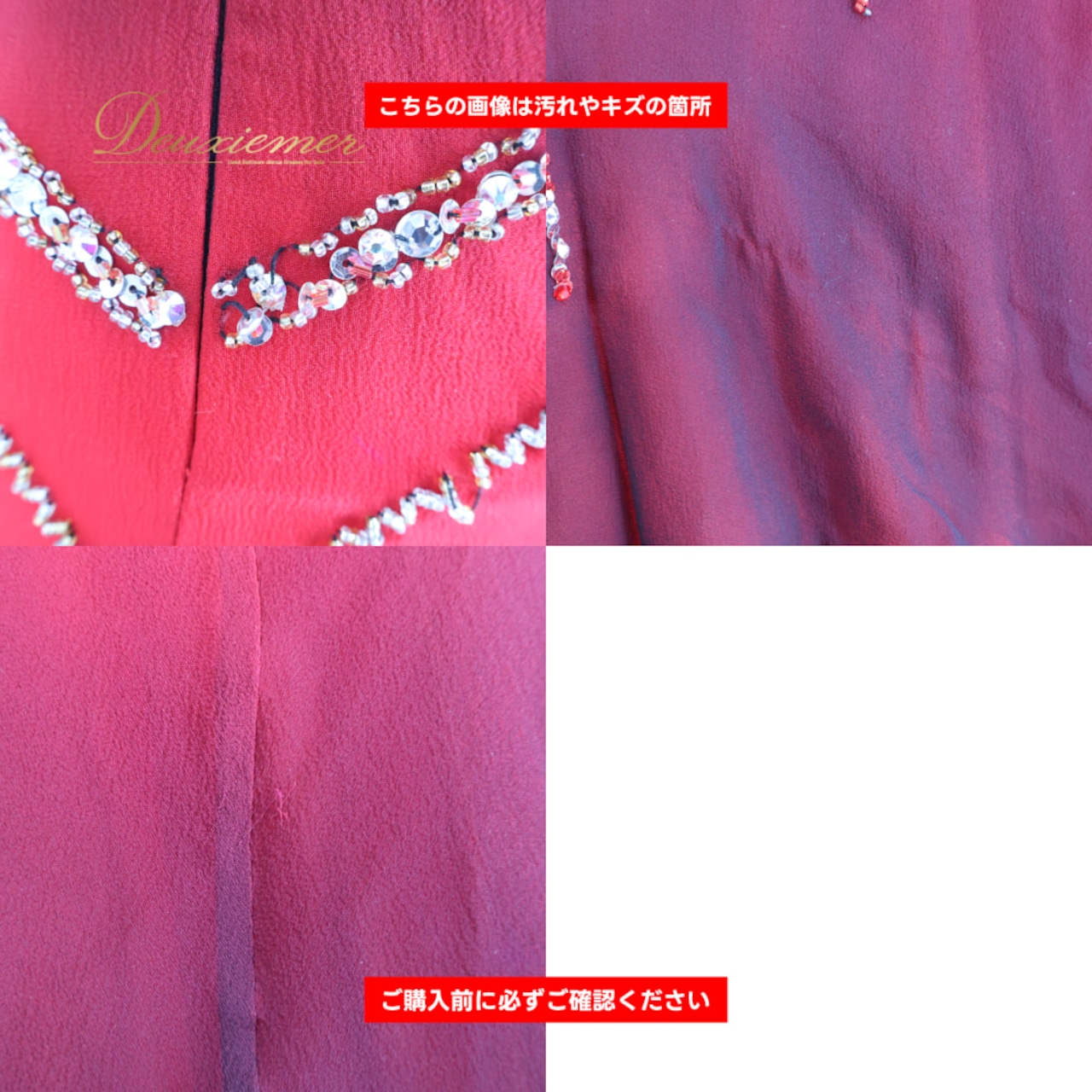 フォーマル 衣装 Luxe Style リュクススタイル ドレス ワンピース レッド系 ブラック系 シルバー系 赤 黒 シルバー キャバドレ パーティ ダンス スパンコール 編み上げ グラデーション ナイトドレス ステージ衣装