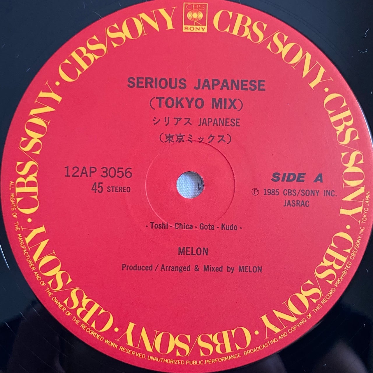 12EP】MELON（メロン） – シリアス JAPANESE | マメシバレコード