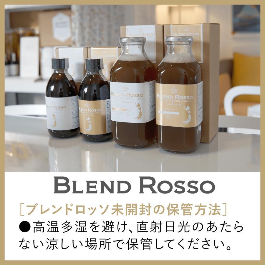 美味しく飲める高麗人参ドリンク (はちみつ入り）500ml | 薬膳茶be