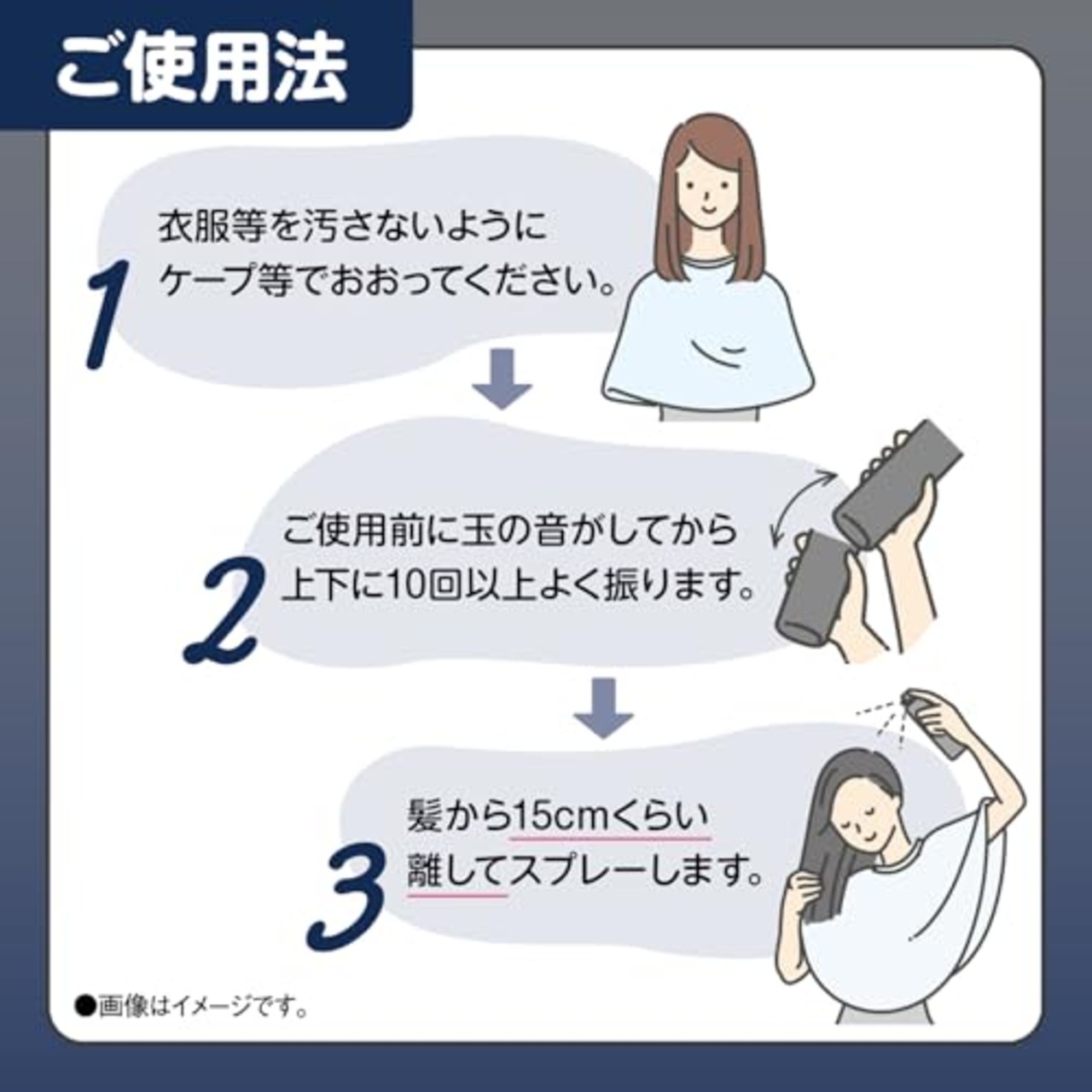 パルティ 黒髪スプレー ターンカラースプレー シャンプーで落ちる ナチュラルブラック 無香料 80g