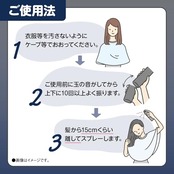 パルティ 黒髪スプレー ターンカラースプレー シャンプーで落ちる ナチュラルブラック 無香料 80g