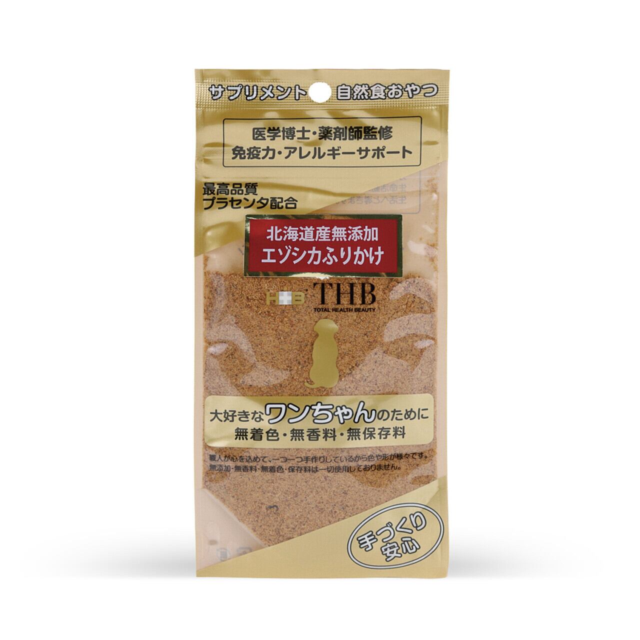 【犬のおやつ/鹿】北海道産無添加 SPF豚プラセンタ配合 エゾシカふりかけ