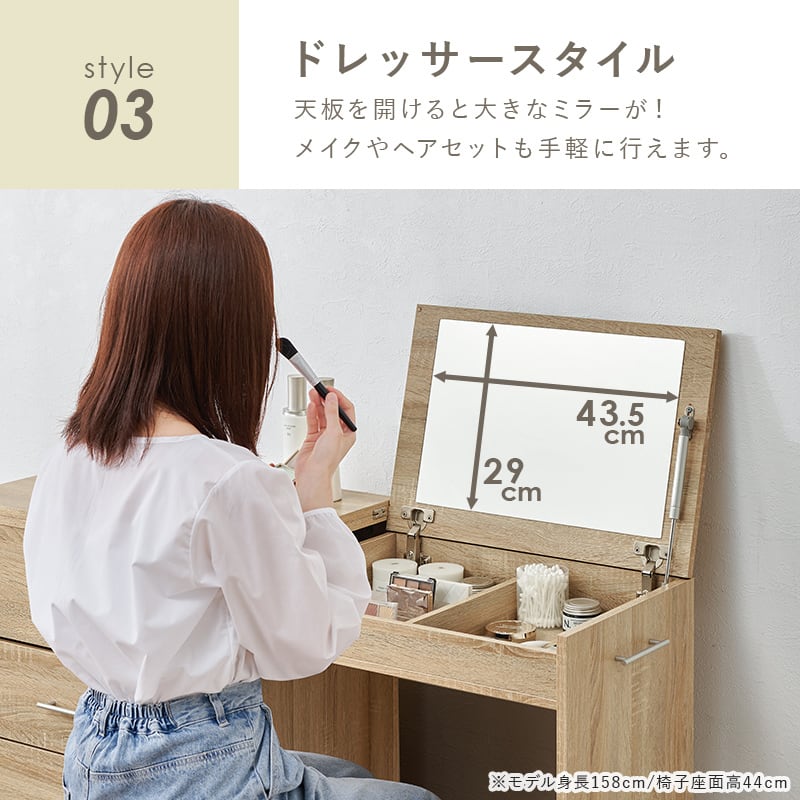 【のんた出品】ドレッサー 大理石 デスク・チェア ・チェスト 3点セット 3WAY収納できるドレッサーデスク RD-1414 チェスト デスク ドレッサー