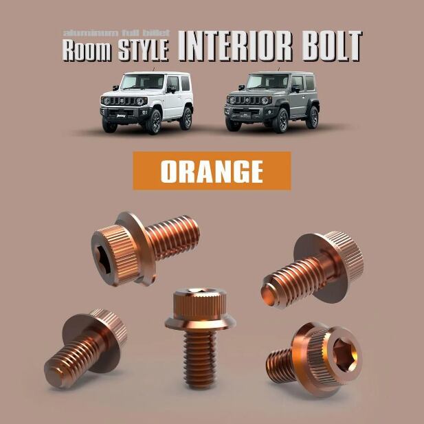 alumania RoomStyle INTERIOR BOLT 5本set JIMNY(JB64W) SIERRA(JB74W