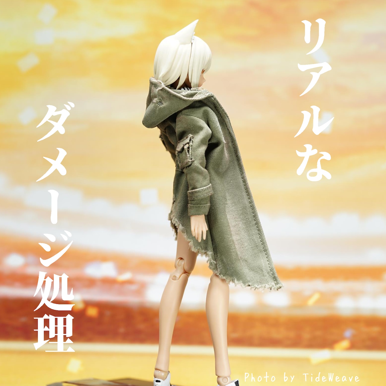世紀末ダメージコート 1/12スケールアウトフィット ドール服 世紀末ダメージコート 1/12スケールアウトフィット ドール服