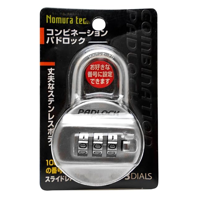 Size【フリー】 SUPREME シュプリーム 19SS Master Lock Numerick