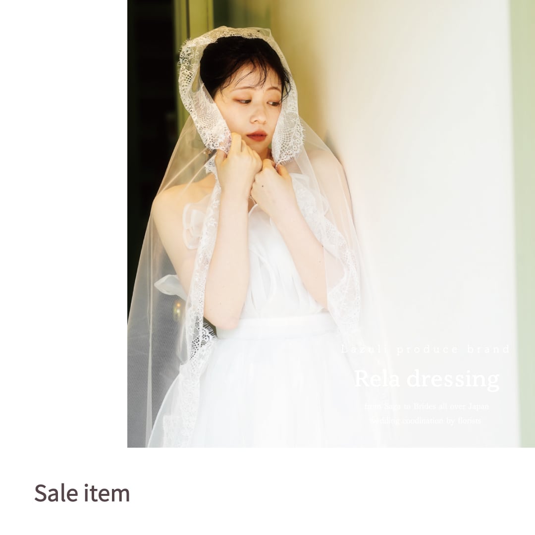 販売】ウェディングベール【VEP-003】 | Rela Dressing