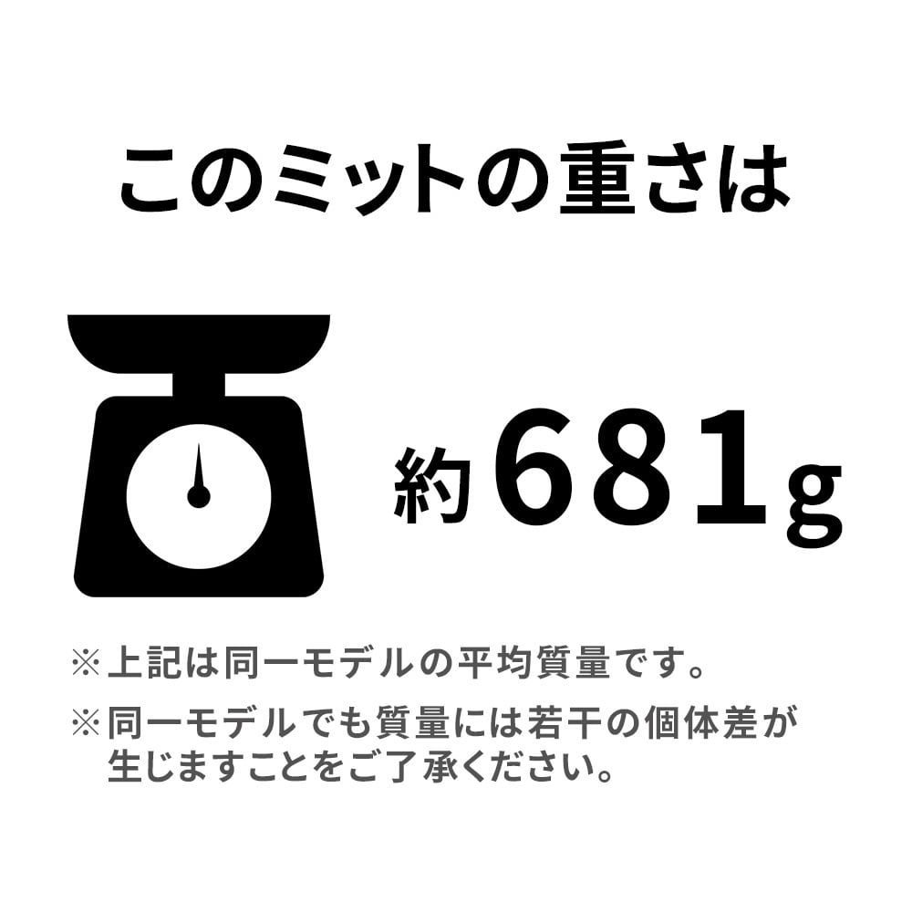 硬式】玉澤 キャッチャーミット DELUXE TKC-TLS2DX 本体：Dブラウン 紐