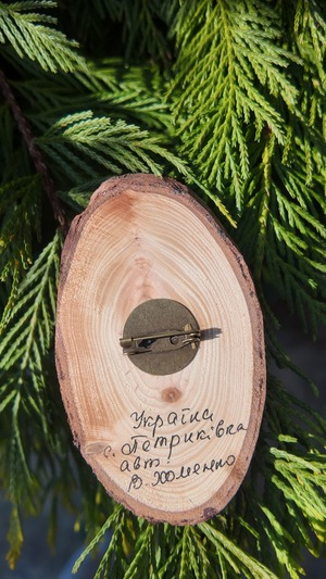 ウクライナ伝統絵画 ペトリキウカ塗り 木製ブローチ（ホメンコ作）