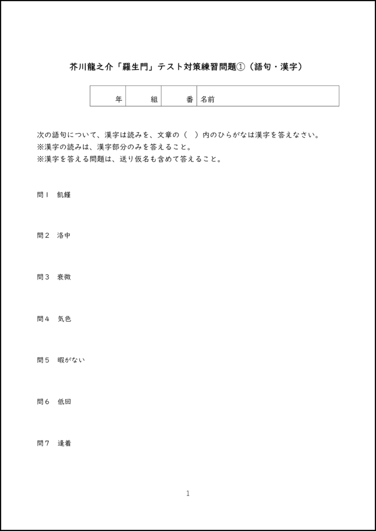 活動歴および当時の関連ビジュアル記録