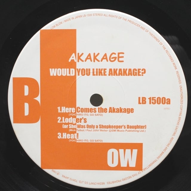 Akakage / Would You Like Akakage? [LB 1500a] - 画像3