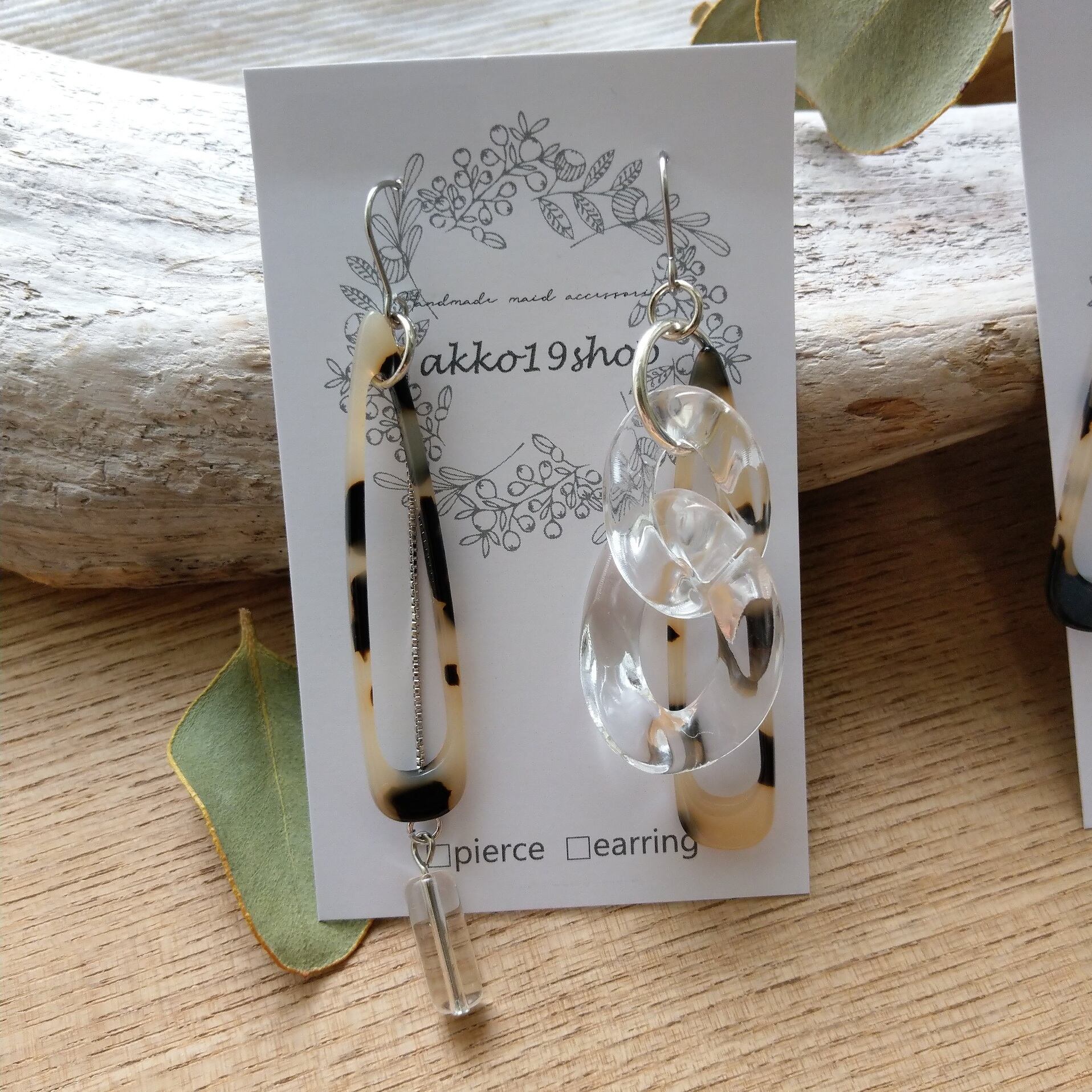 41 ヒョウ柄べっ甲チェーンピアス | Akko19shop