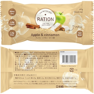 RATION レーション 55ｇ 1箱 16PCE モバイル スナック グラニースミス種 青リンゴ オーツ麦 フラクシード サンフラワーシード フレーバー シリアルバー