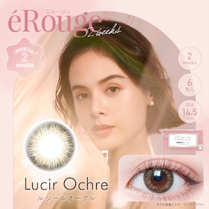 エルージュ ツーウィーク(eRouge 2weeks)《Lucir Ochre》ルシールオークル[6枚入り]