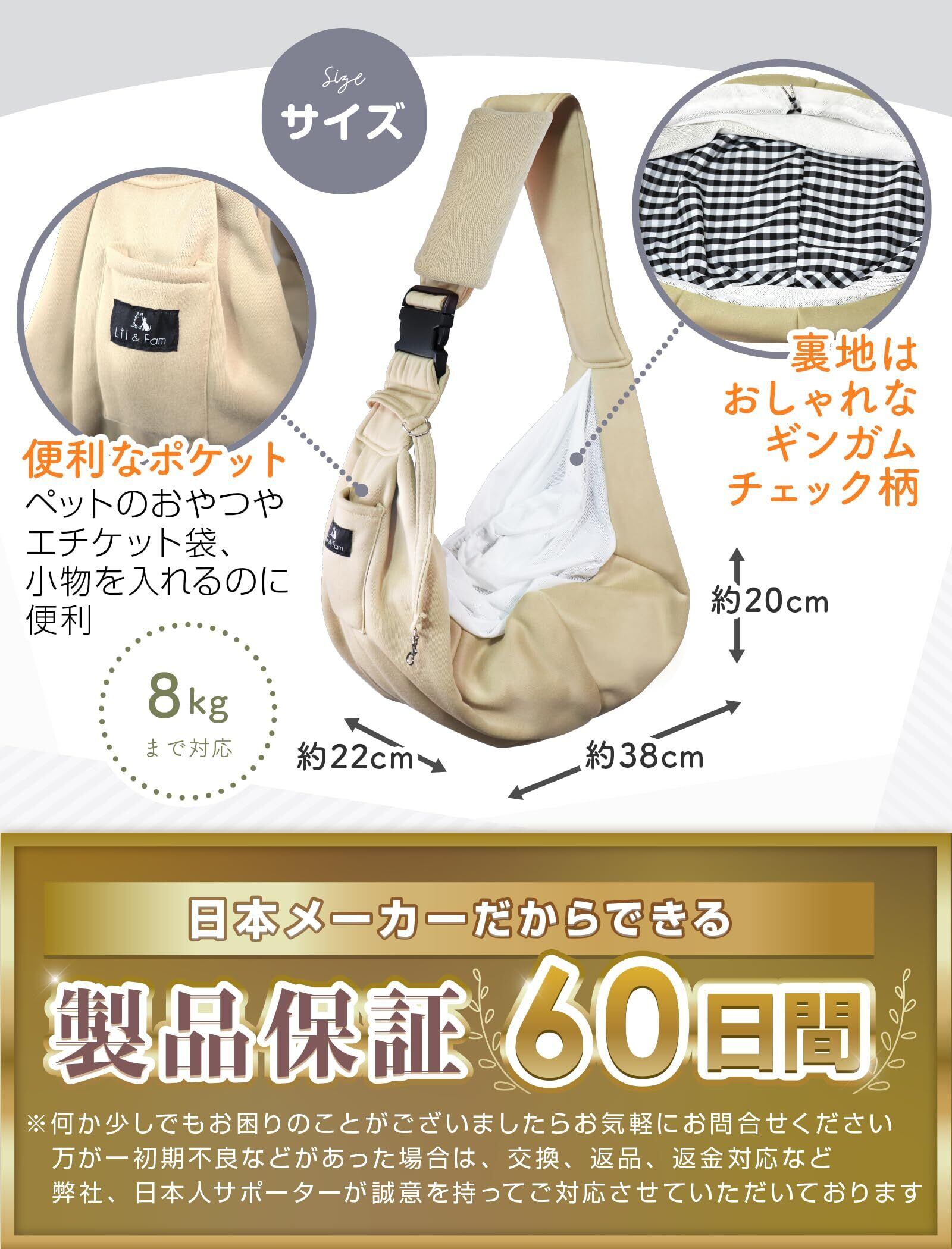 ☆気軽に使えるペットスリング　様々なシーンで使える　犬　ねこ ☆気軽に使えるペットスリング 様々なシーンで使える 犬 ねこ 【公式通販】